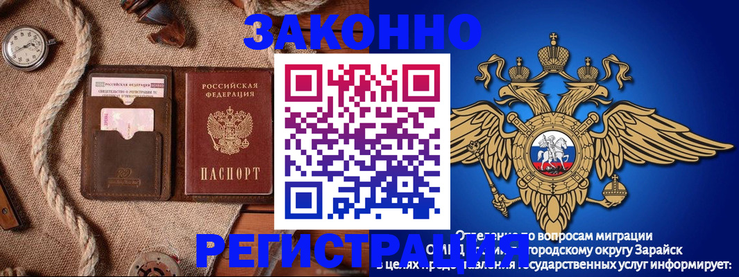 временная регистрация купить в Иланском
